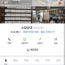 소담내과의원 이미지