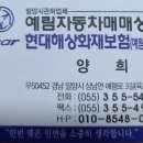 밀양상사