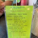 월남면반 양산점