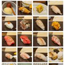 스시미노