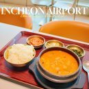 이가푸드 | 인천공항 1터미널 탑승동 면세점 24시간 식당 푸드코트 식사 후기 메뉴정리
