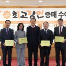 뷰니뜨 김수진 뷰티살롱 | 포항시 지역 기술 발전 이끈 최고장인 4명 선정 … 증서·증패 수여
