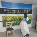 경민뷰티아카데미 이미지