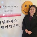 (주)썬웨이