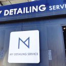 마이디테일링서비스 이미지