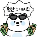 세븐일레븐 구미광신프로그레스점 이미지