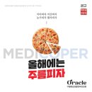 글로벌365mc병원 | 병원광고 어디에 맡겨야 할까? 메디코퍼 마케팅 솔루션! 블로그, 영상, 이미지 제작까지 가능합니다.
