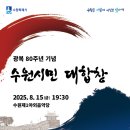 수원-1889 이미지