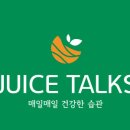 주스톡스