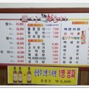 오가네아구찜