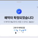 일공이칠