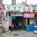 모래내약국 이미지