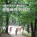 소리나는어린이집 이미지