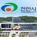 천안시 성정평생학습관 이미지