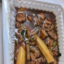 금담안동찜닭 네이버블로그