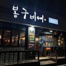 마곡역 4번 출구 뒤 이미지