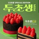 투썸플레이스 - 양천구 중앙로 261 | 투썸플레이스