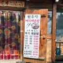 광적농협 하나로마트 이미지