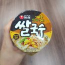 네모난 한끼