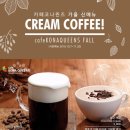 카페코나 - 청주시 서원구 신율로 49 | 카페코나