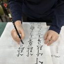 캘리그라피 (저녁반) (취미&자격증) 이미지