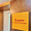 강남슈퍼 | 강남역 왁싱 저자극 브라질리언왁싱 저렴하고 안아픈 슈퍼왁싱 강남 후기