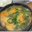 속리산 염소요리 전문점 이미지