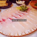착한횟집2호점 | 부산 남구 대연동 회식 남바완 횟집