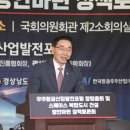 우주산업개발㈜ 이미지