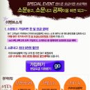 하나할인마트 이미지