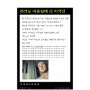 고전미용실