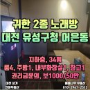 한빛 노래연습장 네이버블로그