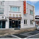바로반점 - 남양주시 별내중앙로57번길 13 | 바로반점