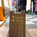 빵사부식빵공방두정역점