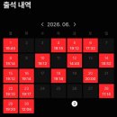 2월11일(2月11日) | 6월 일지 (댓글 달기 = 인간성 테스트)