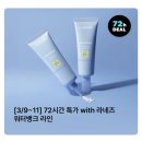 워터뱅크