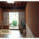 용유황토민박 | 경주 한옥 숙소 락희원 조용함과 편안함이 돋보임