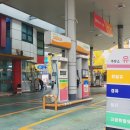 내수주유소 이미지