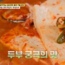 식객하루