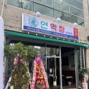 금보막창 이미지