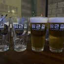썸호프 네이버블로그