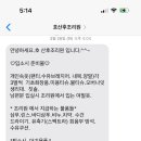 호산후조리원