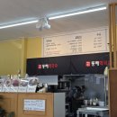 연곡달인 동해막국수 이미지