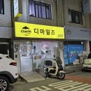 경인로891번길 이미지