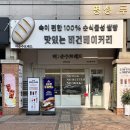 침산중학교 남편 | 대구 침산동 비건베이커리 ‘더순수브레드’ 대구 수제케이크 쌀케이크가 있는 곳