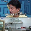 천운칼국수