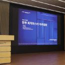 한국투자증권 앞 이미지