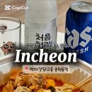 수문통로 이미지