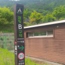 수레의산자연휴양림 이미지