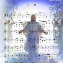 사명